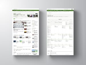 ひばりタイムス 公式サイト