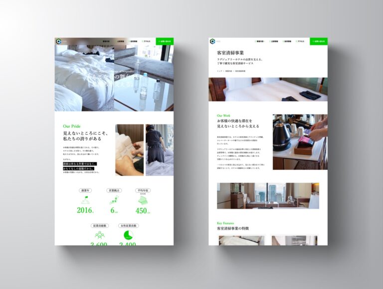C-TEC株式会社 コーポレートサイト