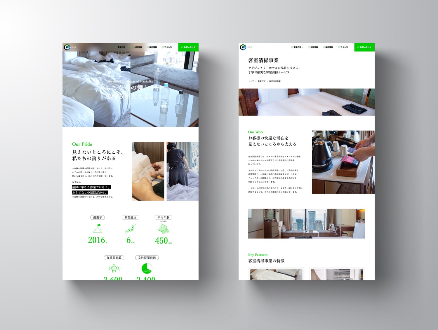 C-TEC株式会社 コーポレートサイト