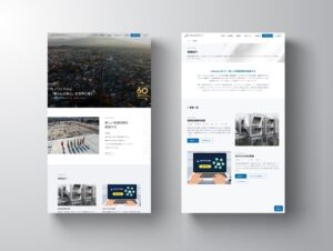 株式会社Industry X コーポレートサイト