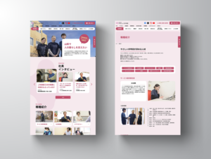株式会社やさしい手甲府 採用サイト